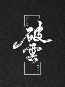 含羞草研究所2025